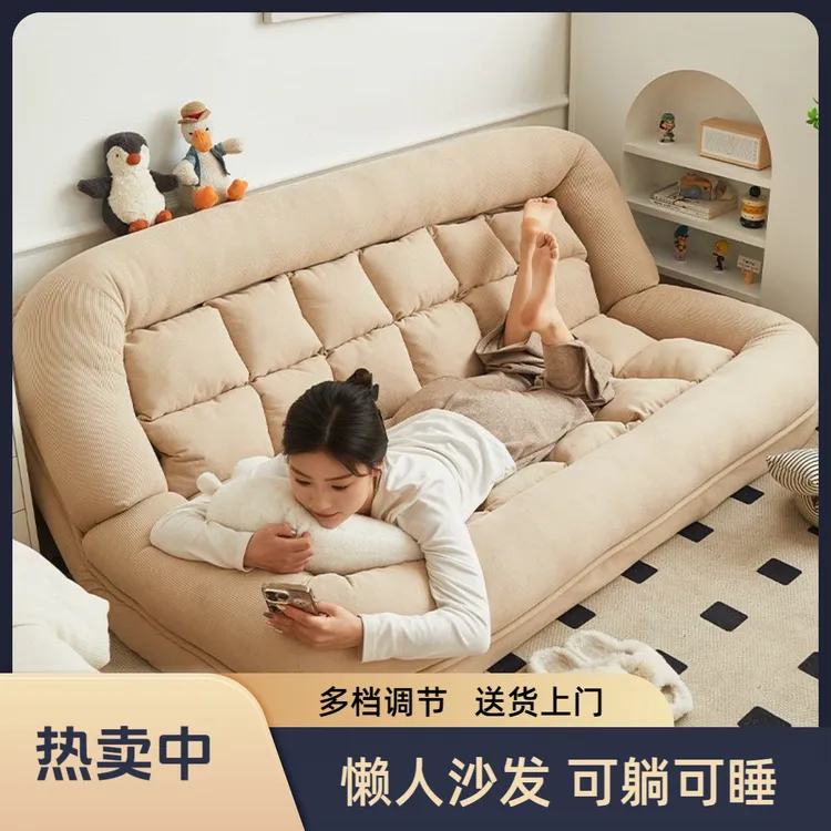 懒人沙发可躺可睡阳台客厅双人卧室休闲折叠榻榻米巨大人类狗窝