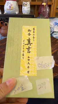 茶道具瓷器茶器   
