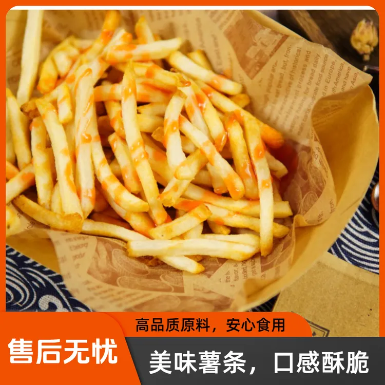 美式冷冻薯条半成品可油炸可空气炸锅制作的商用小吃