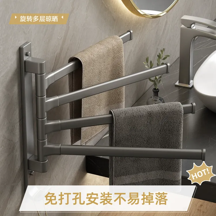 旋转毛巾架免打孔枪灰卫生间壁挂架子毛巾杆浴室置物架A281