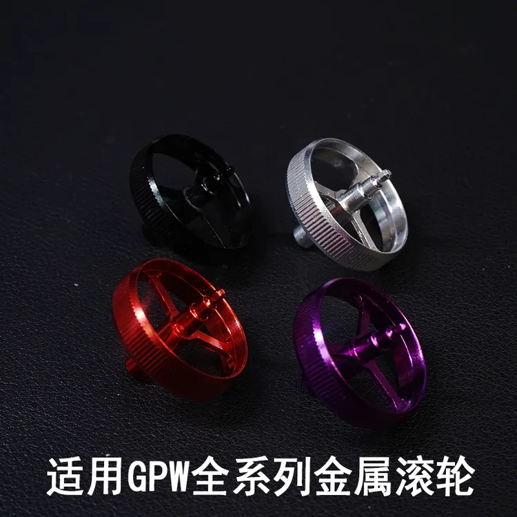 适用于狗屁王GPW1234鹰眼朱雀鼠标滚轮铝合金金属滚轮阳极氧化