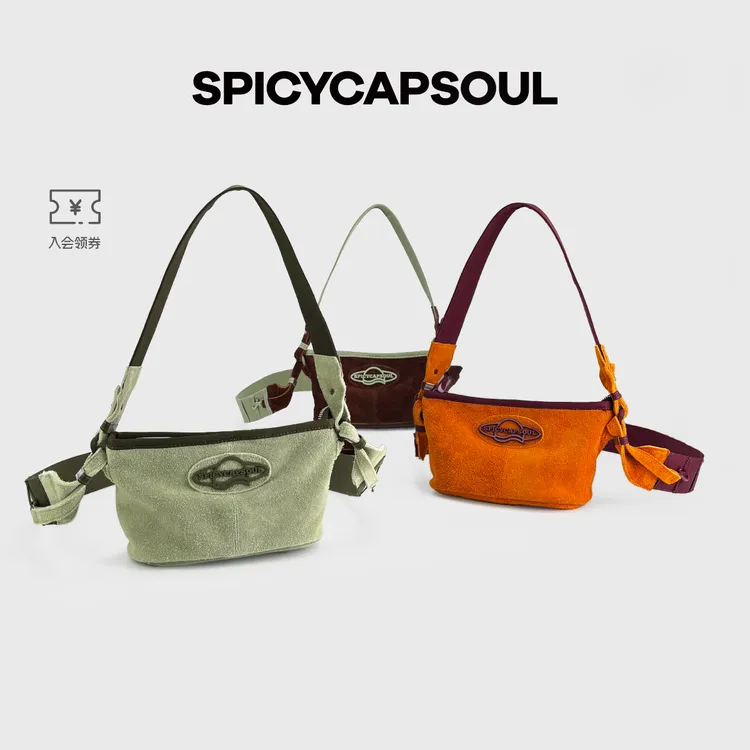 【罐头】SpicyCapSoul原创小众头层翻绒牛皮配尼龙腋下单肩斜挎包