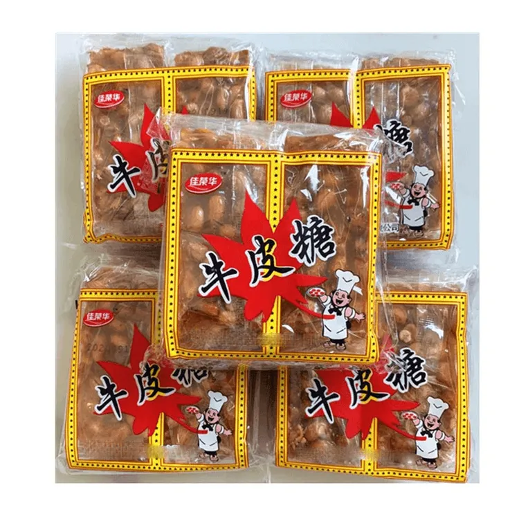 【牛皮糖】老式手工花生牛皮糖怀旧小零食纯手工独立小包装美味糖果