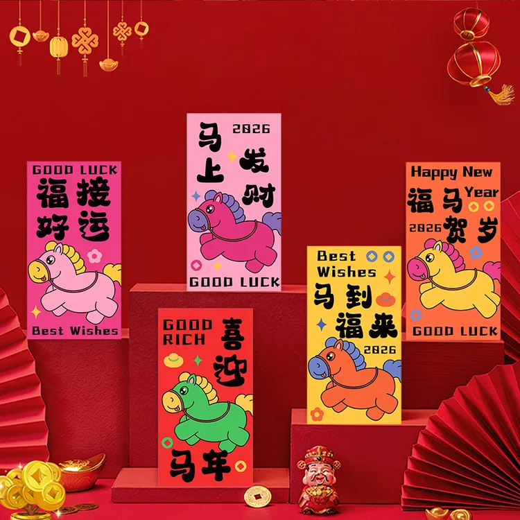 马年新款彩色立体创意可爱小马高颜值卡通红包利是封商品图