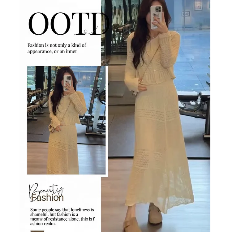 一整套秋季法式温柔风镂空钩花针织开衫上衣小香风高腰半裙套装女