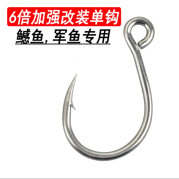 镀锡6倍加强大眼单钩 鳡鱼鲶鱼军鱼铁板米诺改装用管付海钓巨物钩
