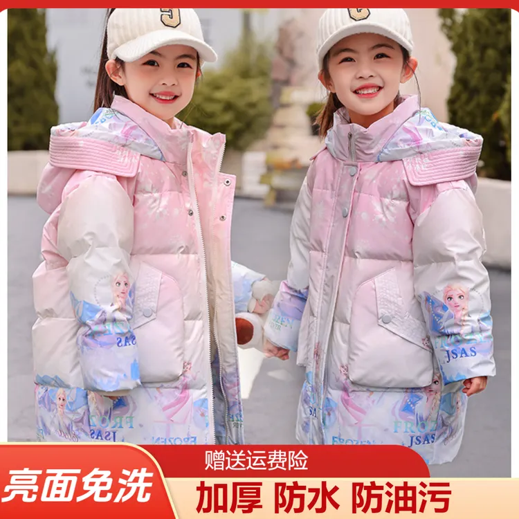 女童羽绒服中长款2025新款韩版洋气冬装中小童加厚连帽公主风外套
