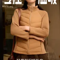 90白鸭绒女款清仓收腰羽绒衣8201