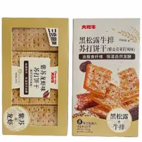 大耳牛苏打饼干系列220g*4