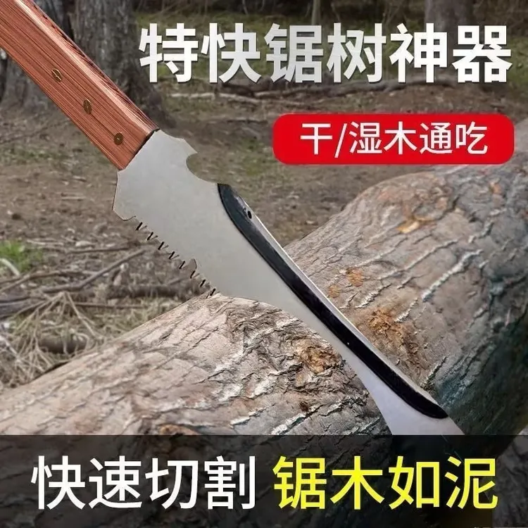 【可砍可锯】超长多功能砍锯户外 两用木工锯园林伐木加厚耐用商品图