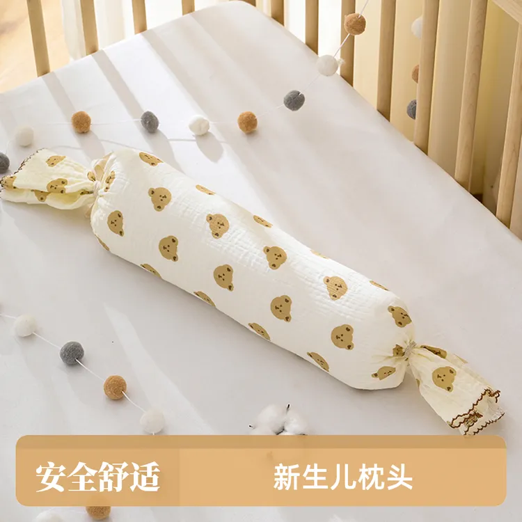 糖果枕婴儿安抚枕宝宝侧卧新生儿抱枕枕儿童防摔床挡枕糖果枕可拆