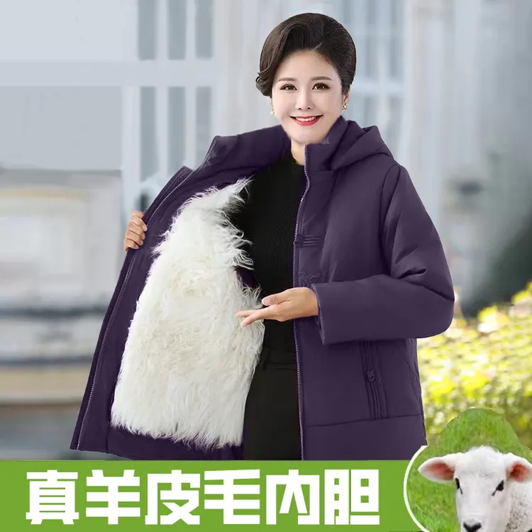 中老年羊毛棉袄女士冬季皮毛一体加厚外套带帽款东北羊皮袄妈妈装