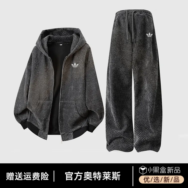 奥特莱斯 | 官网直发 | 品牌折扣秋冬男士条纹套装时尚宽松两件套