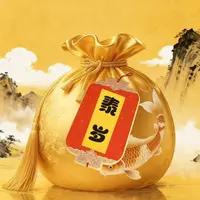 1号泰穂【老师傅推荐】手绘卡 生肖挂饰福 挂饰