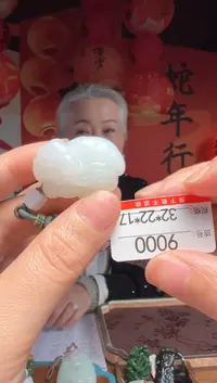 【闪购商品】和田玉吊坠未镶嵌1