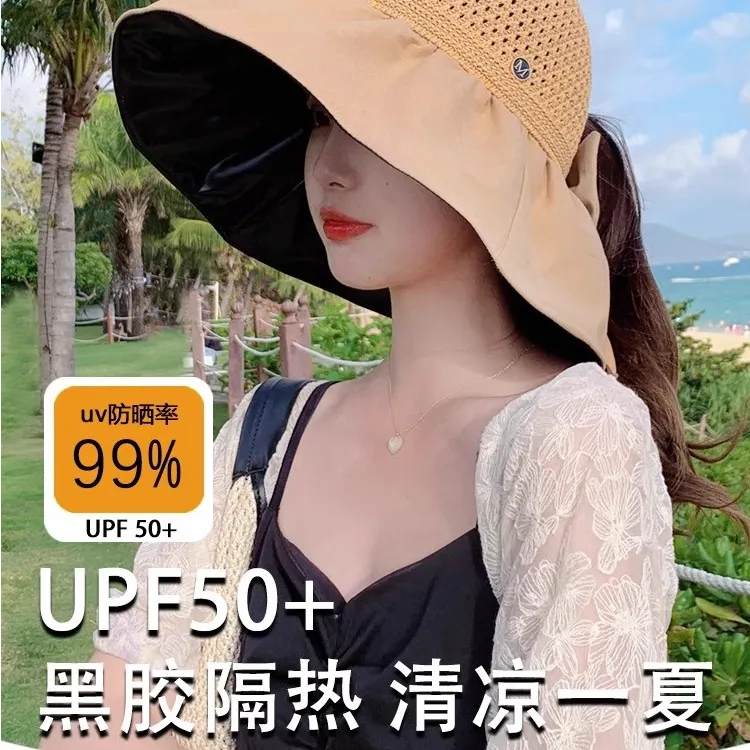遮阳帽子女夏防紫外线遮脸防晒帽空顶大檐可折叠扎马尾沙滩太阳帽