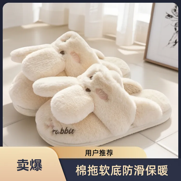 棉拖鞋女款秋冬情侣居家卡通防滑软底加绒冬季新款棉拖鞋情侣款