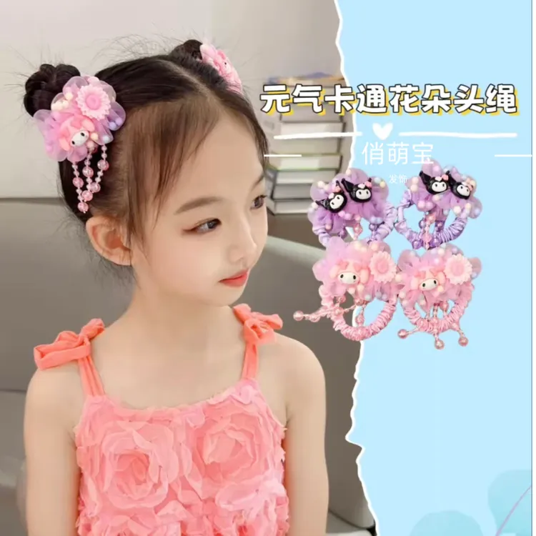 （俏萌宝）女童公主风甜美库洛米流苏发圈发饰头饰发夹皮筋公主宝宝