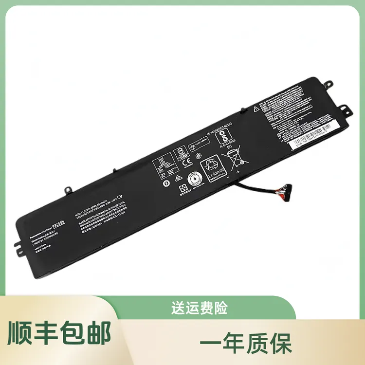 适用拯救者R720 E520 Y520-15IKB L16M3P24 L14S3P24 笔记本电池