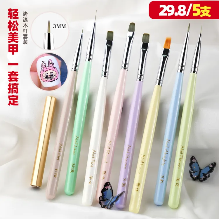 豆蔻新款日式美甲笔刷套装短彩绘小胖笔拉线扫扫方圆光疗笔初学者
