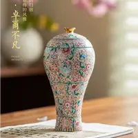 YS842-花开盛世美人瓶旅行套装