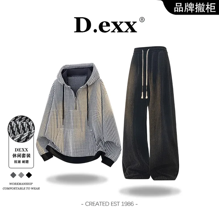 半拉链连帽卫衣运动套装男士秋季新款休闲百搭长裤宽松帅气两件套