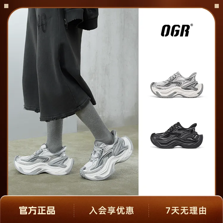 【OGR腾蛇】2025年秋季新品复古潮流男女百搭透气小飞翼增高老爹鞋