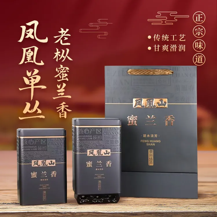 【高山老枞蜜兰香】凤凰单丛茶乌龙茶叶高山老枞蜜兰香单丛凤凰茶