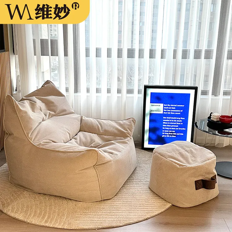 维妙【胖囧】懒人沙发网红舒适休闲躺椅卧室家用榻榻米单人休闲沙发