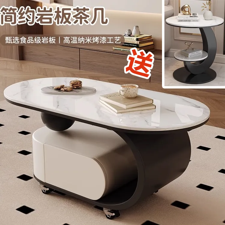 2025升级版轻奢岩板家用现代网红小户型客厅意式极简带储物茶桌几
