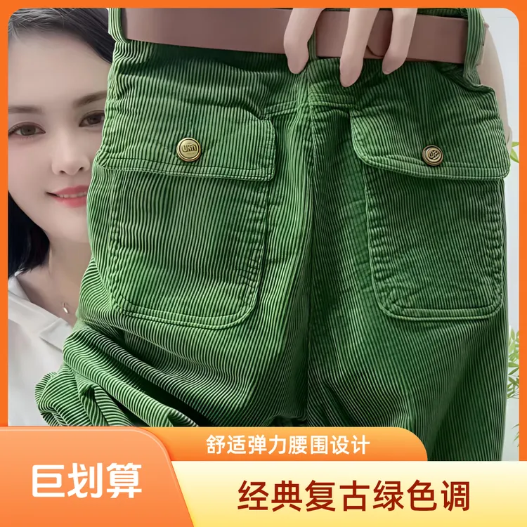 秋季新款女灯芯绒九分哈伦裤百搭洋气时尚高腰休闲裤遮肉显瘦韩版