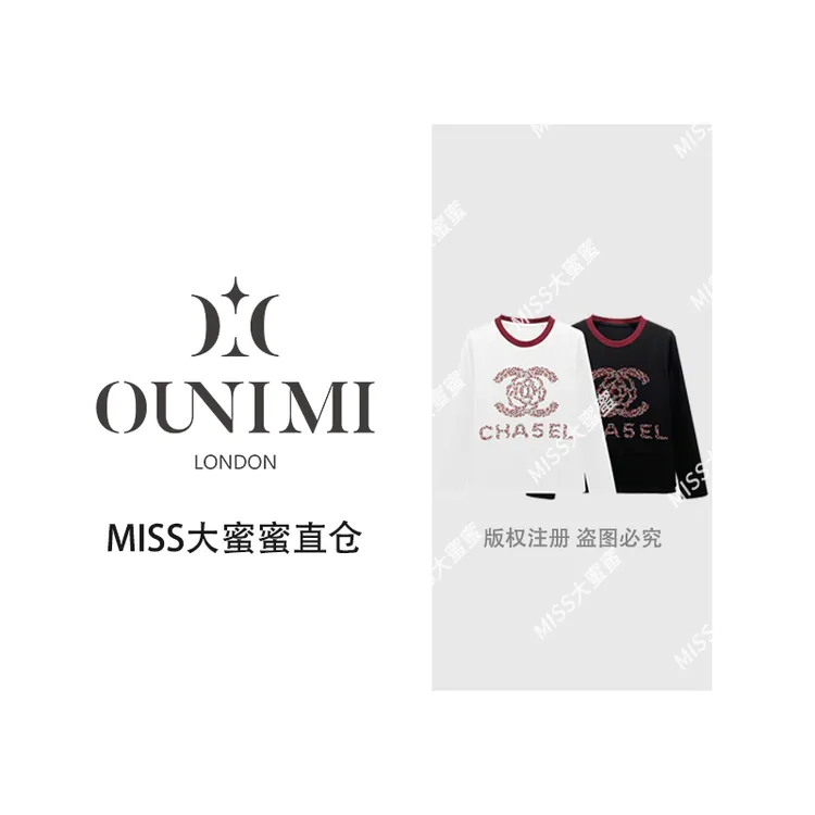 欧倪蜜 OUNIMI  时尚拼接烫钻长袖T恤2025休闲个性上衣潮#68295