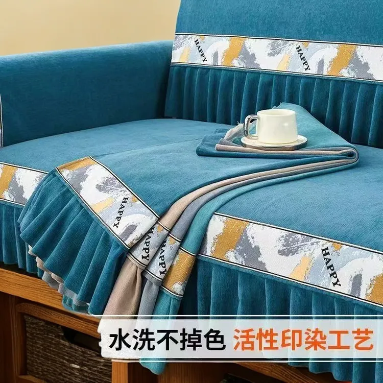 雪尼尔四季通用防滑防猫防跑直排沙发垫雪尼尔材质沙发套沙发盖布