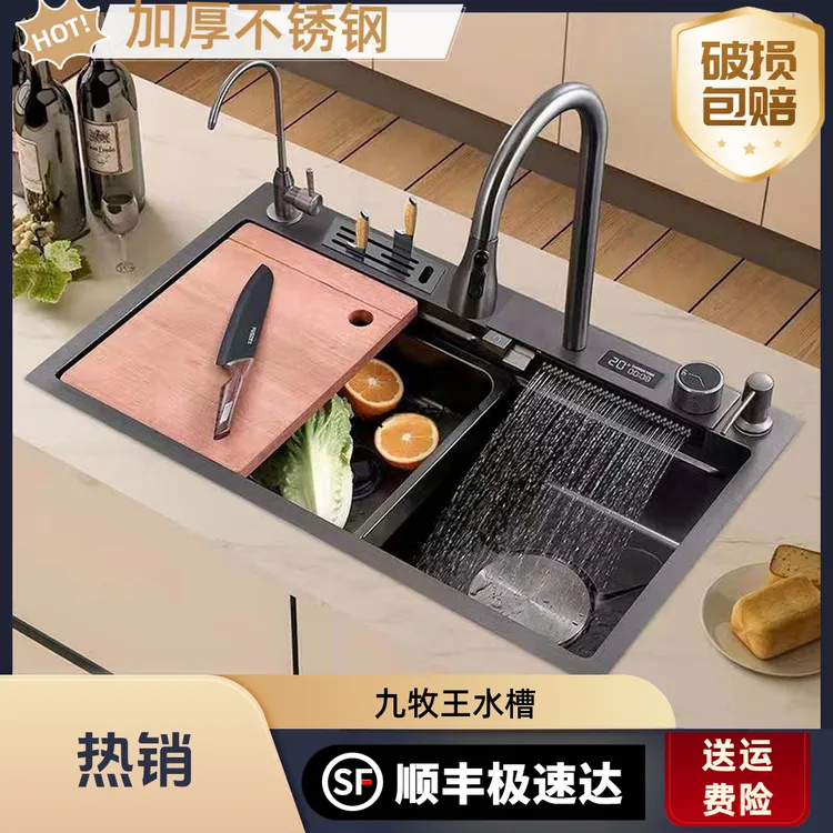 九牧王【加厚5.0】鲨鱼飞雨瀑布304厨房大单槽洗菜盆2025新款抗菌
