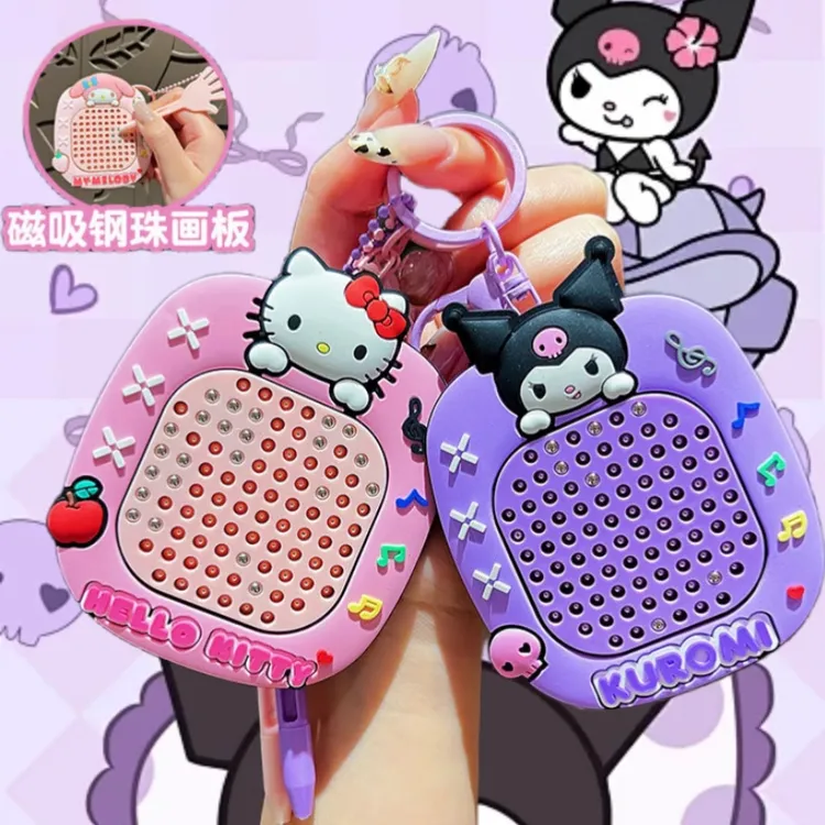 创意三丽鸥磁吸钢珠画板卡通益智趣味迷宫解压玩具挂饰女包包挂件