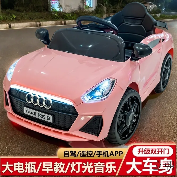 1-8岁儿童电动车四轮可坐人汽车男女小孩充电双宝宝带遥控玩具车