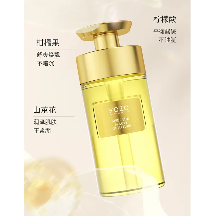 透润水感香氛美肌沐浴露保湿滋润持久留香清洁身体清爽润泽