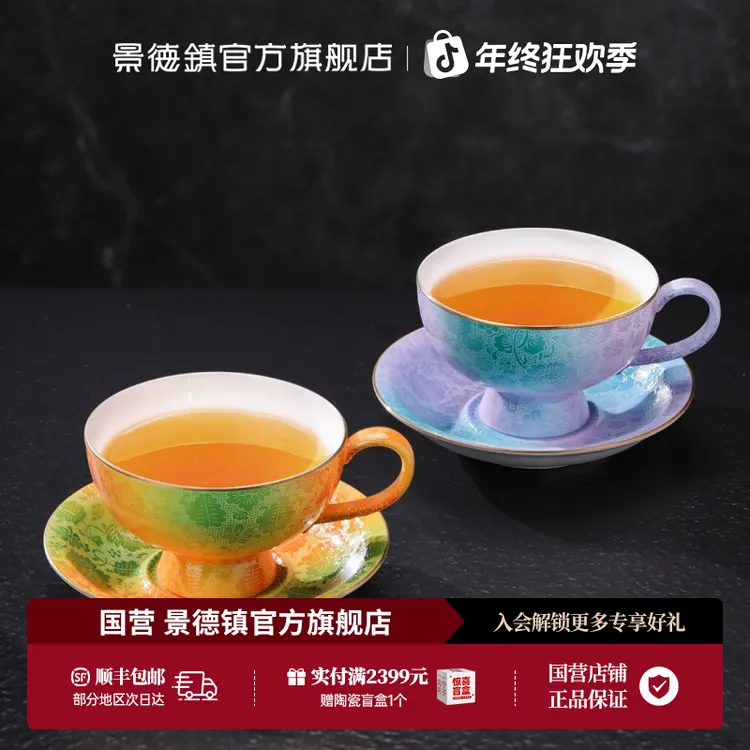 景德镇高温陶瓷扒花马克杯咖啡杯茶水杯子家用高颜值生日礼物