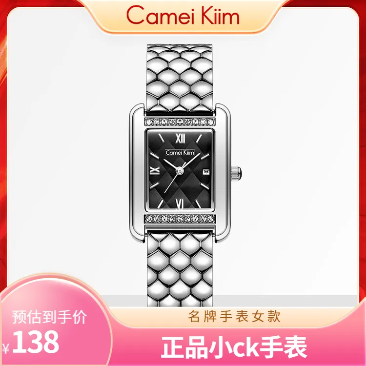 【小ck】手表买表送老婆女士腕表手表女款方形镶钻女款简约
