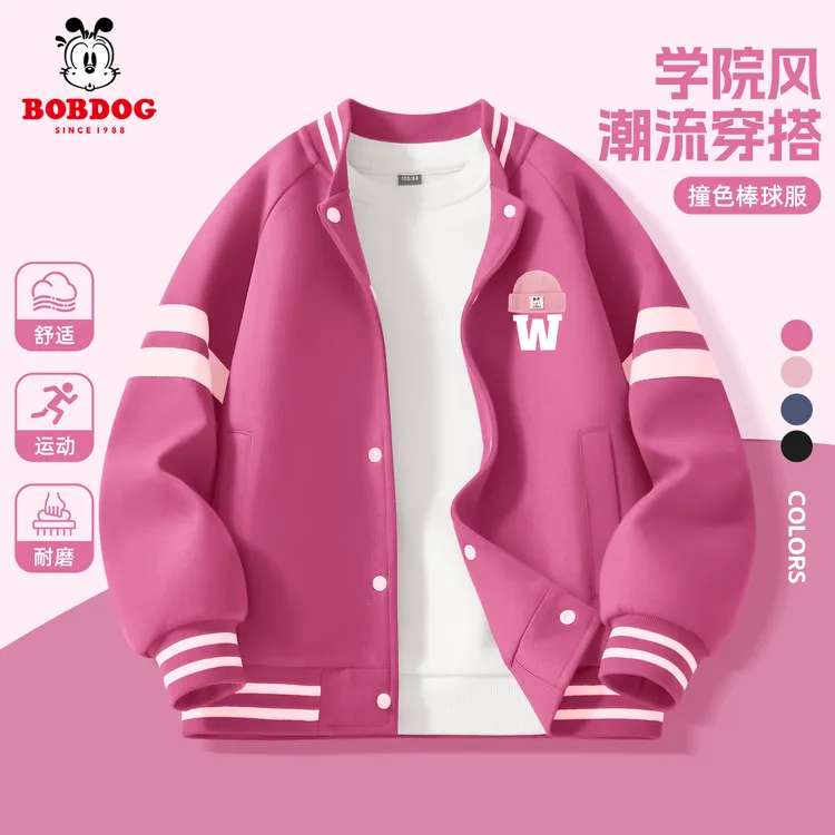 巴布豆卡乐女大童上衣新款潮流时尚女童棒球服外套女孩上衣秋装薄
