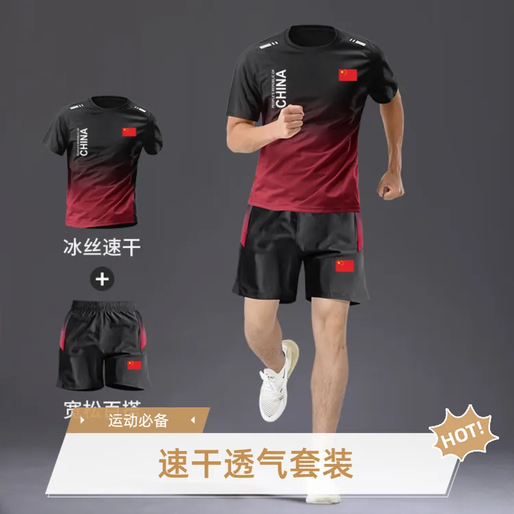 夏季男女速干运动套装T恤中国队China短袖短裤健身服篮球羽毛球服
