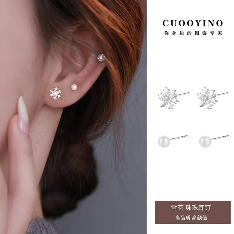 足银合成锆石耳饰 雪花耳钉精致小巧养耳洞珠珠耳环迷你气质耳饰