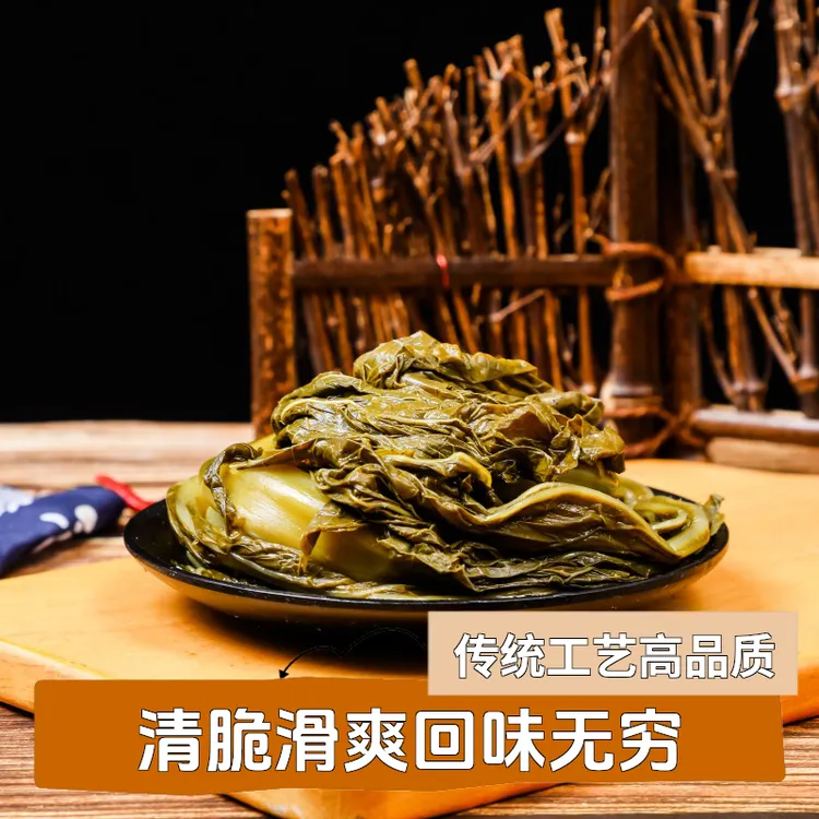 毕节卡妈自制无盐酸菜1000g袋装传统发酵老坛酸菜开胃菜