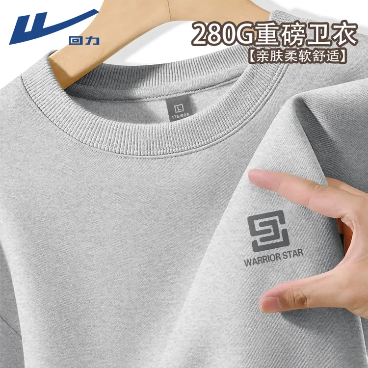 回力重磅卫衣男款无帽宽松上衣高级灰套头衫春秋圆领长袖外套男Y