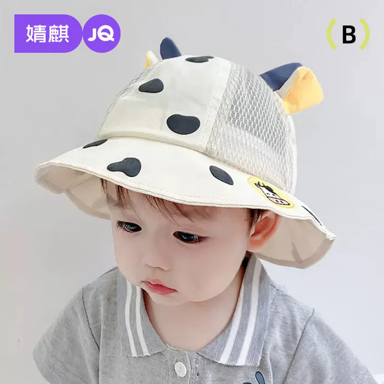 宝宝帽子春夏季婴幼儿防晒帽子儿童1-3岁遮阳帽男女童盆帽渔夫帽