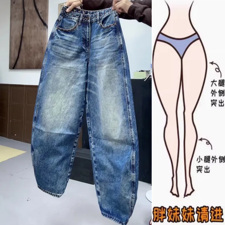 景倩妮蓝色设计感弯刀牛仔裤女2025年早秋新款高腰显瘦窄版阔腿裤