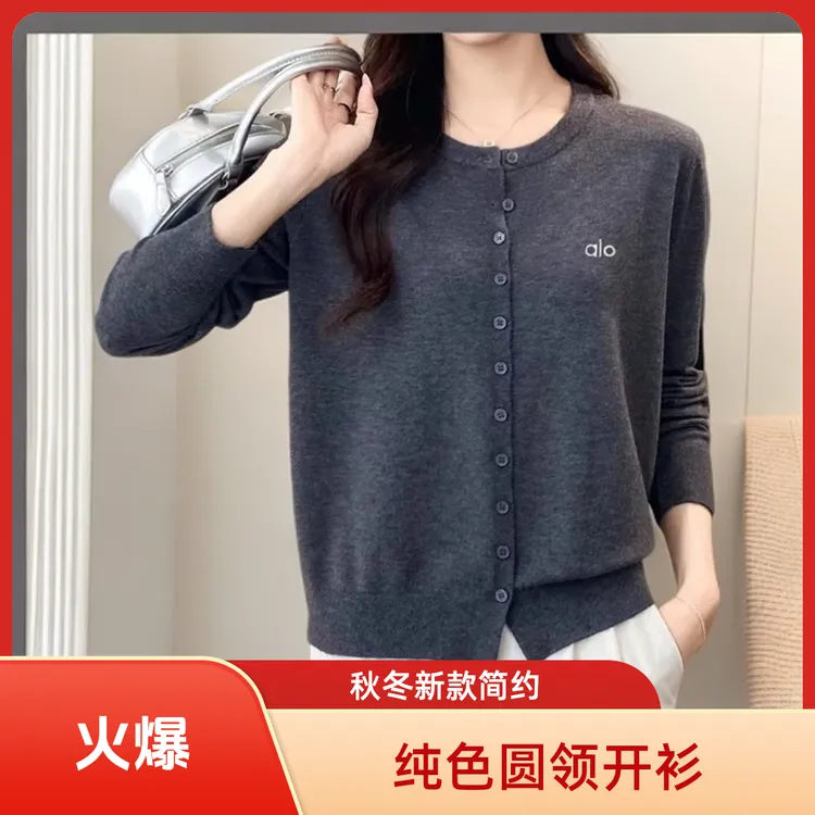 纯色圆领针织开衫女秋2025秋冬新款设计感简约薄款刺绣外套上衣春