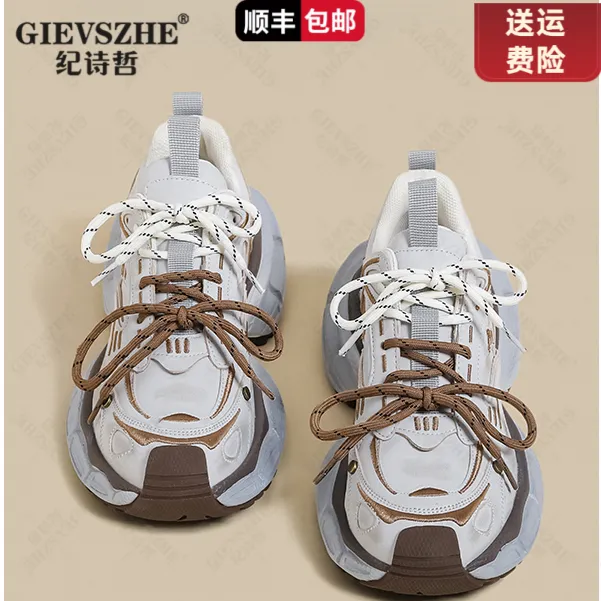 GIEVSZHE纪诗哲内增高厚底巴黎老爹鞋女秋季休闲新款时尚运动鞋子