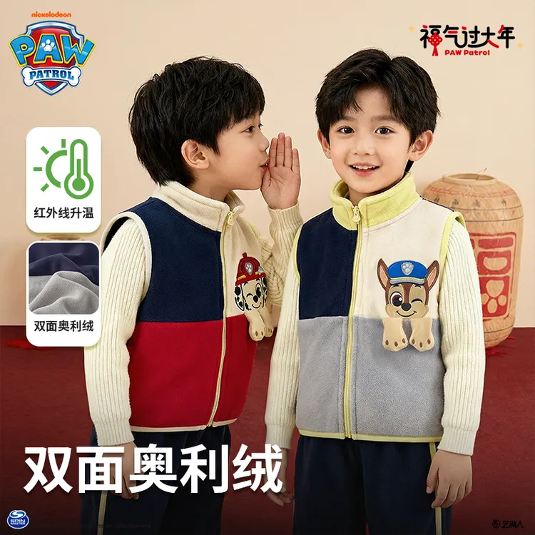 汪汪队男童奥粒绒马甲外穿秋冬新款过年洋气儿童背心马夹宝宝衣服
