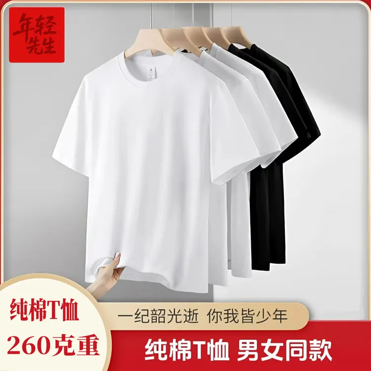 NQXS夏季纯棉短袖t桖痞帅轻奢男装休闲百搭T恤圆领情侣款百搭半袖